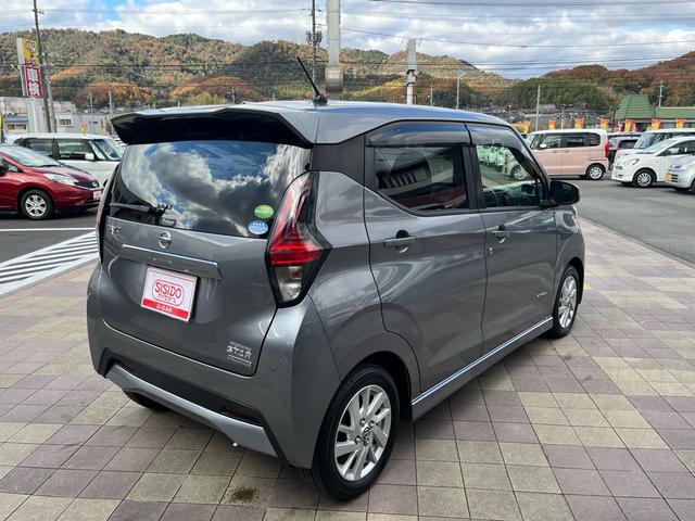 デイズ ハイウェイスター　Ｘ　軽減ブレーキ　９インチナビ　地デジ　Ｂｌｕｅｔｏｏｈ　アラウンドモニター　ドライブレコーダー　ＥＴＣ　スマートキー　ＬＥＤライト　フォグランプ　レーンキープアシスト　純正アルミ　Ｗエアバック　禁煙車（26枚目）