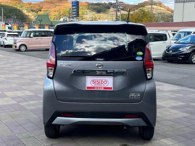 デイズ ハイウェイスター　Ｘ　軽減ブレーキ　９インチナビ　地デジ　Ｂｌｕｅｔｏｏｈ　アラウンドモニター　ドライブレコーダー　ＥＴＣ　スマートキー　ＬＥＤライト　フォグランプ　レーンキープアシスト　純正アルミ　Ｗエアバック　禁煙車（38枚目）