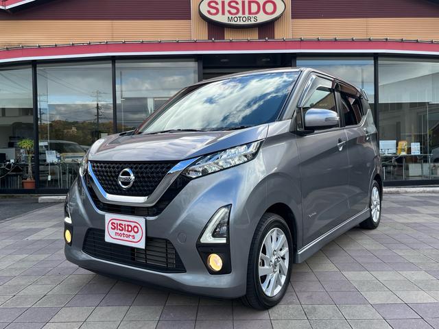 デイズ ハイウェイスター　Ｘ　軽減ブレーキ　９インチナビ　地デジ　Ｂｌｕｅｔｏｏｈ　アラウンドモニター　ドライブレコーダー　ＥＴＣ　スマートキー　ＬＥＤライト　フォグランプ　レーンキープアシスト　純正アルミ　Ｗエアバック　禁煙車（45枚目）