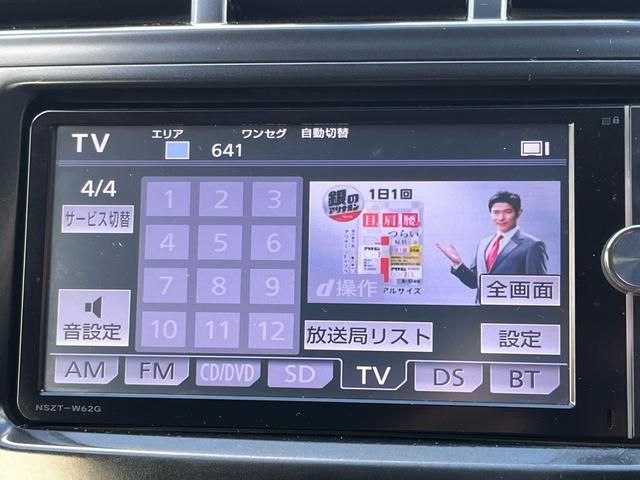 プリウスアルファ S 純正ナビ 地デジ バックモニター スマートキー プッシュスタート LEDライト フォグランプ オートエアコン ETC 格納ミラー 純正アルミ 衝突安全ボディー 盗難防止システム Wエアバック 禁煙車(10枚目)