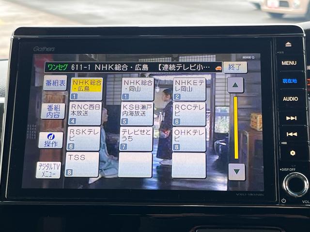 Ｎ－ＢＯＸカスタム Ｇ・Ｌホンダセンシング　軽減ブレーキ　純正８インチナビ　地デジ　Ｂｌｕｅｔｏｏｈ　バックモニター　両側パワースライドドア　ドライブレコーダー　ＥＴＣ　ＬＥＤライト　アダプティブクルーズコントロール　純正アルミ　ＡＢＳ　禁煙車（11枚目）