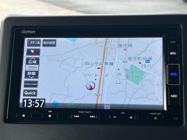 Ｎ－ＢＯＸカスタム Ｇ・Ｌターボホンダセンシング　軽減ブレーキ　ナビ　地デジ　Ｂｌｕｅｔｏｏｈ　バックモニター　両側パワースライドドア　シートヒーター　ＥＴＣ　ＬＥＤライト　フォグランプ　アダプティブクルーズコントロール　ハーフレザーシート　禁煙車（9枚目）