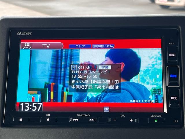 Ｎ－ＢＯＸカスタム Ｇ・Ｌターボホンダセンシング　軽減ブレーキ　ナビ　地デジ　Ｂｌｕｅｔｏｏｈ　バックモニター　両側パワースライドドア　シートヒーター　ＥＴＣ　ＬＥＤライト　フォグランプ　アダプティブクルーズコントロール　ハーフレザーシート　禁煙車（11枚目）