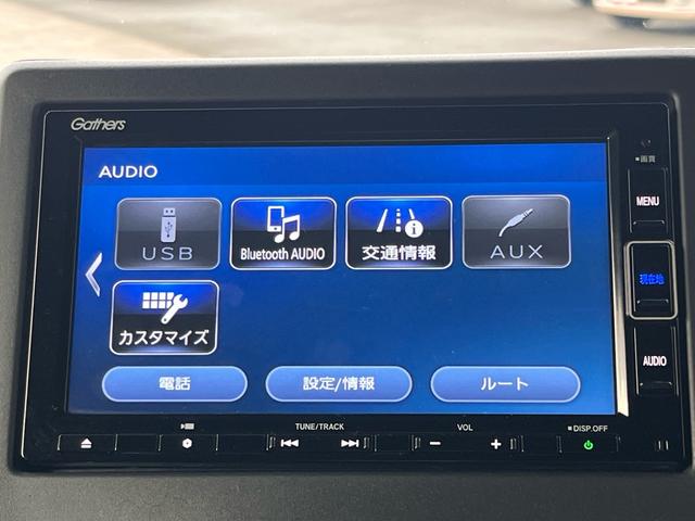 Ｎ－ＢＯＸカスタム Ｇ・Ｌターボホンダセンシング　軽減ブレーキ　ナビ　地デジ　Ｂｌｕｅｔｏｏｈ　バックモニター　両側パワースライドドア　シートヒーター　ＥＴＣ　ＬＥＤライト　フォグランプ　アダプティブクルーズコントロール　ハーフレザーシート　禁煙車（12枚目）