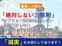 Ｇ　スマートキー　プッシュスタート　両側スライドドア　アイドリングストップ　ヘッドライトレべライザー　オートエアコン　横滑り防止　社外ＣＤステレオ　格納ミラー　ＥＴＣ　ベンチシート　ワンオーナー(47枚目)