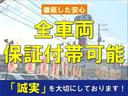 Ｇ　スマートキー　プッシュスタート　両側スライドドア　アイドリングストップ　ヘッドライトレべライザー　オートエアコン　横滑り防止　社外ＣＤステレオ　格納ミラー　ＥＴＣ　ベンチシート　ワンオーナー(51枚目)