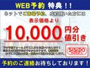 常時在庫台数１５０台以上を展示中！！全国からメーカー・車種問わずご紹介出来るので、あなたにピッタリのお車が見つかるはず！ＷＥＢ予約特典あり！ご予約お待ちしております！