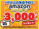 常時在庫台数１５０台以上を展示中！！全国からメーカー・車種問わずご紹介出来るので、あなたにピッタリのお車が見つかるはず！ＷＥＢ予約特典あり！ご予約お待ちしております！