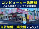 ハイウェイスター　軽減ブレーキ　純正ＳＤナビ　地デジ　Ｂｌｕｅｔｏｏｈ　アラウンドモニター　フリップダウンモニター　パークアシスト　両側パワースライドドア　クルーズコントロール　ＥＴＣ　ＬＥＤライト　ＡＢＳ　禁煙車（59枚目）