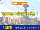 ＸＳ　軽減ブレーキ　社外ナビ　地デジ　スマートキー　ディスチャージライト　フォグランプ　シートヒーター　ドライブレコーダー　ＥＴＣ　純正アルミ　ルーフレール　アイドリングストップ　横滑り防止　ＡＢＳ　禁煙車（53枚目）