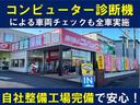 ＸＳ　軽減ブレーキ　ナビ　地デジ　スマートキー　プッシュスタート　ディスチャージライト　フォグランプ　シートヒーター　横滑り防止　アイドリングストップ　格納ミラー　オートエアコン　純正アルミ　ＡＢＳ　禁煙車（52枚目）