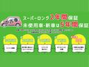 Ｇ・Ｌホンダセンシング　軽減ブレーキ　ナビ　地デジ　バックモニター　シートヒーター　パワースライドドア　ＬＥＤライト　ドライブレコーダー　ＥＴＣ　アダプティブクルーズコントロール　レーンキープアシスト　Ｗエアバック　禁煙車（66枚目）