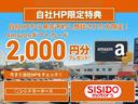 常時在庫台数１５０台以上を展示中！！全国からメーカー・車種問わずご紹介出来るので、あなたにピッタリのお車が見つかるはず！ＷＥＢ予約特典あり！ご予約お待ちしております！
