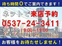 軽四からミニバン、中古車から新車まで幅広く取り扱っております！！お車の事ならシシドモータスにお任せ下さい！ 3