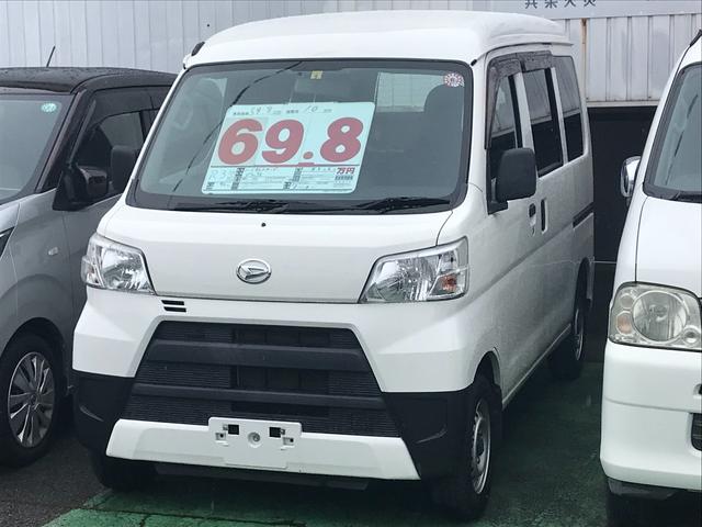 ハイゼットカーゴ ＤＸ（4枚目）