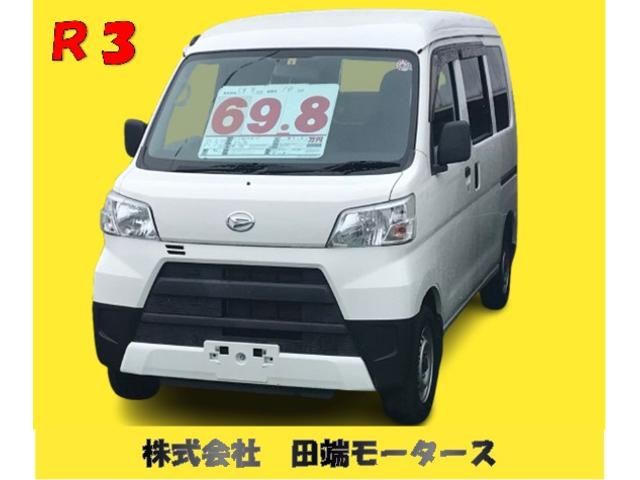 ハイゼットカーゴ ＤＸ（31枚目）