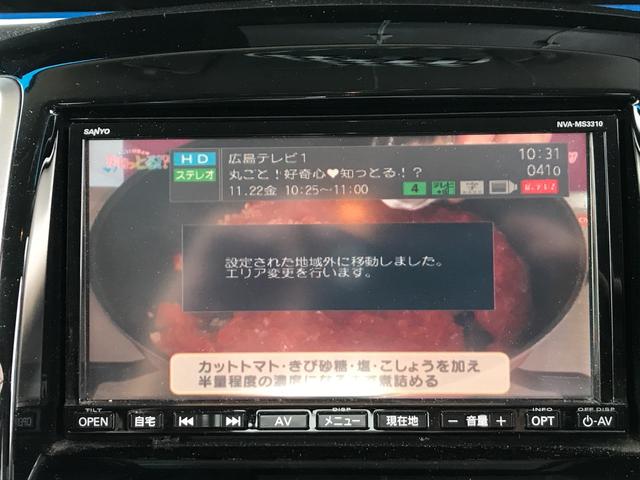 ブラック&ホワイトII-DJE 両側電動スライドドア TV(14枚目)