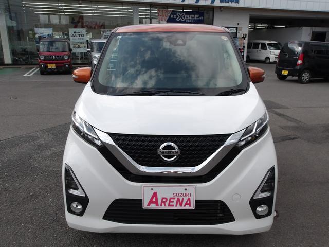 デイズ ハイウェイスター　Ｘ（3枚目）