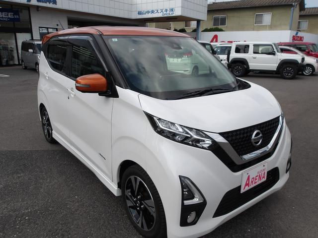デイズ ハイウェイスター　Ｘ（4枚目）