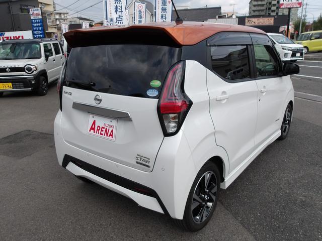 デイズ ハイウェイスター　Ｘ（6枚目）