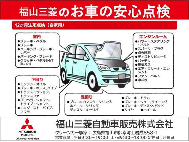 三菱 エクリプスクロスＰＨＥＶ