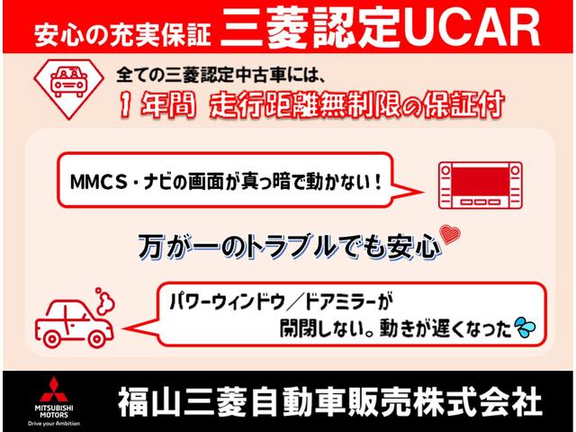 ミニキャブバン Ｍ　オートライト・ＡＭ／ＦＭ・エアコン（2枚目）