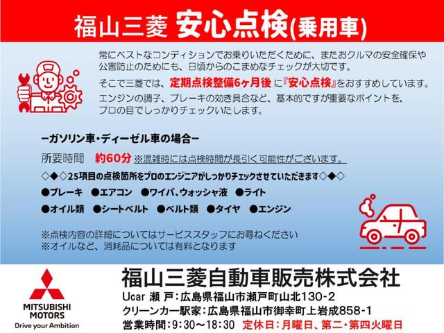 ミニキャブバン Ｍ　オートライト・ＡＭ／ＦＭ・エアコン（33枚目）