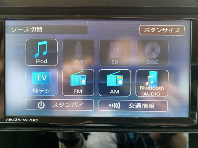 ルーミー カスタムＧ　ナビ・ＥＴＣ・ドラレコ・全周囲カメラ・両側電動スライドドア・オートライト・Ｂｌｕｅｔｏｏｔｈ接続・ステアリングリモコン・ＵＳＢソケット・禁煙車・ワンオーナー（12枚目）