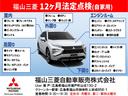 Ｍ　オートライト・ＡＭ／ＦＭ・エアコン（32枚目）