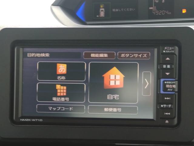 タント カスタムＸ（27枚目）