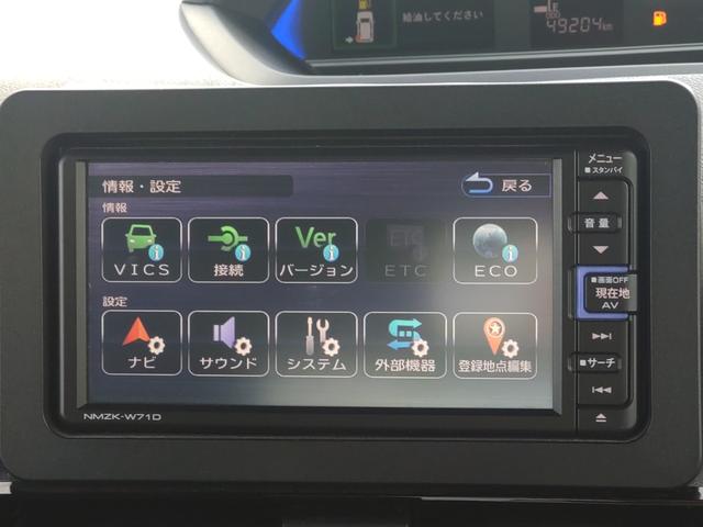 タント カスタムＸ（28枚目）