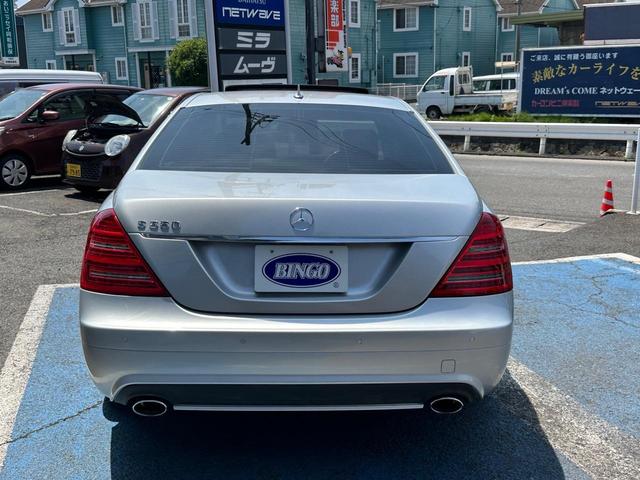 Ｓ３５０　ＡＭＧスポーツエディション　ナビ　バックカメラ　ＥＴＣ　パワーシート　サンルーフ(7枚目)