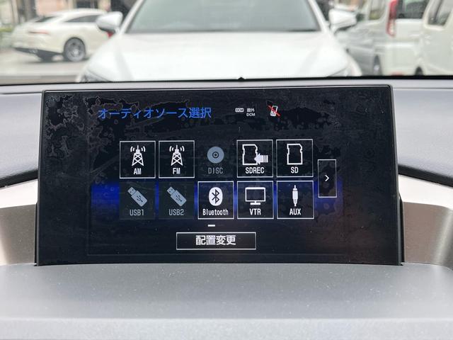 ＮＸ ＮＸ３００ｈ　Ｆスポーツ　純正ナビ　フルセグ　ＤＶＤ　ＣＤ　Ｂｌｕｅｔｏｏｔｈ　テレビキャンセラー　全方位カメラ　ＥＴＣ　オートライト　クリアランスソナー　ブラインドスポットモニター　電動バックドア　ステアリングヒーター（44枚目）