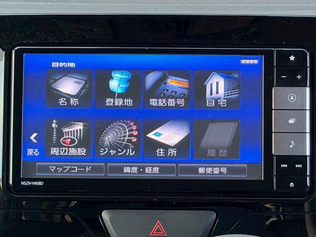 タント ＸリミテッドＳＡＩＩＩ　純正ナビ　フルセグ　全方位カメラ　両側電動スライドドア　シートヒーター　衝突被害軽減　ドラレコ　コーナーセンサー　オートハイビーム　Ｂｌｕｅｔｏｏｔｈ接続　スマートキー（26枚目）