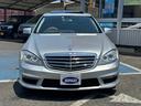 MERCEDES BENZ S-CLASS