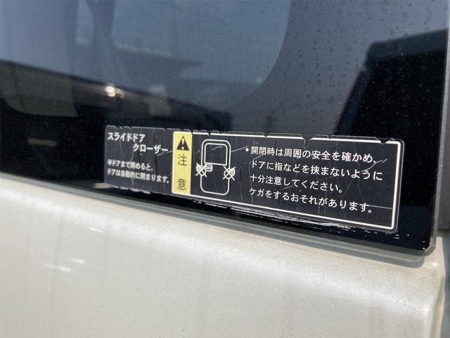 パレットＳＷ ＸＳ　両側スライド・片側電動　ナビ　ＴＶ　オートライト　ＨＩＤ　スマートキー　電動格納ミラー　ベンチシート　ＣＶＴ　盗難防止システム　ＡＢＳ　ＣＤ　ＤＶＤ再生　アルミホイール　衝突安全ボディ　エアコン（30枚目）