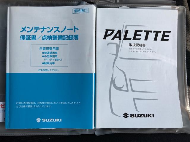パレットＳＷ ＸＳ　両側スライド・片側電動　ナビ　ＴＶ　オートライト　ＨＩＤ　スマートキー　電動格納ミラー　ベンチシート　ＣＶＴ　盗難防止システム　ＡＢＳ　ＣＤ　ＤＶＤ再生　アルミホイール　衝突安全ボディ　エアコン（49枚目）