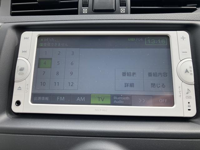 ２５０Ｇ　ＥＴＣ　バックカメラ　ナビ　ＴＶ　アルミホイール　ＨＩＤ　ＡＴ　スマートキー　電動格納ミラー　盗難防止システム　パワーシート　ＣＤ　ミュージックプレイヤー接続可　Ｂｌｕｅｔｏｏｔｈ　衝突安全ボディ(6枚目)