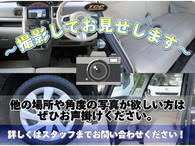 ヴェルファイア ２．４Ｚ　ゴールデンアイズＩＩ　サンルーフ／アルパインＢＩＧフルセグナビ／Ｂｌｕｅｔｏｏｔｈ／フリップダウンモニター／バックカメラ／両側パワースライドドア／パワーバックドア／スマートキー／エンジンスターター／ワンオーナー（53枚目）