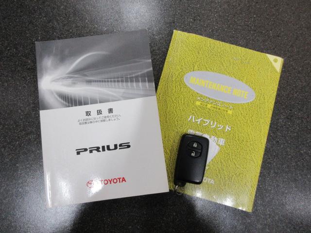 プリウス S モデリスタエアロ/18インチホイール/8インチナビ/フルセグ/Bluetooth/バックカメラ/前後ドライブレコーダー/ビルトインETC/フォグランプ/スマートキー(44枚目)