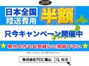 Ｌローダウン　パワステ／エアコン／パワーウインド／キーレス／オートマ／社外１４インチアルミ／フォグランプ／エアバック／両側スライドドア／ＬＥＤルームランプ／ＣＤデッキ／ＥＴＣ車載器(43枚目)