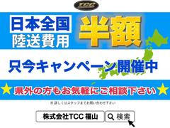 ご来店頂き実際に現車をご確認ください！！見て触って☆納得の１台をご提供致します♪♪　まずは、お気軽にお問合せを☆彡 3