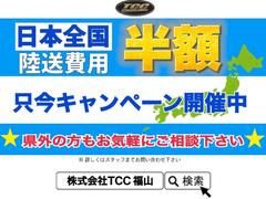 ご来店頂き実際に現車をご確認ください！！見て触って☆納得の１台をご提供致します♪♪　まずは、お気軽にお問合せを☆彡 3