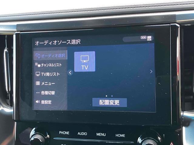 アルファード 2.5S タイプゴールド 7人乗り モデリスタエアロ 衝突被害軽減システム レーンアシスト 両側電動スライドドア ETC2.0 ナビ バックカメラ フルセグTV Bluetooth コーナーセンサー LEDヘッドライト AW(12枚目)