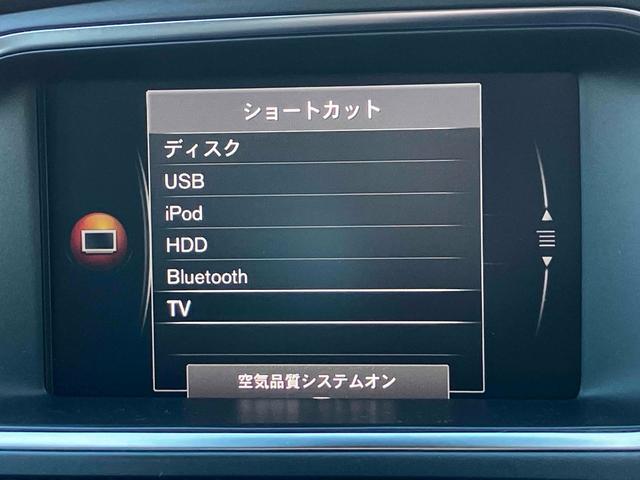 V40 T3 モメンタム 衝突被害軽減システム レーンアシスト パワーシート 前後ドライブレコーダー ETC HDDナビ バックカメラ Bluetooth CD LEDヘッドライト スマートキー オートエアコン AW17インチ(10枚目)