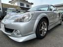 TOYOTA MR-S