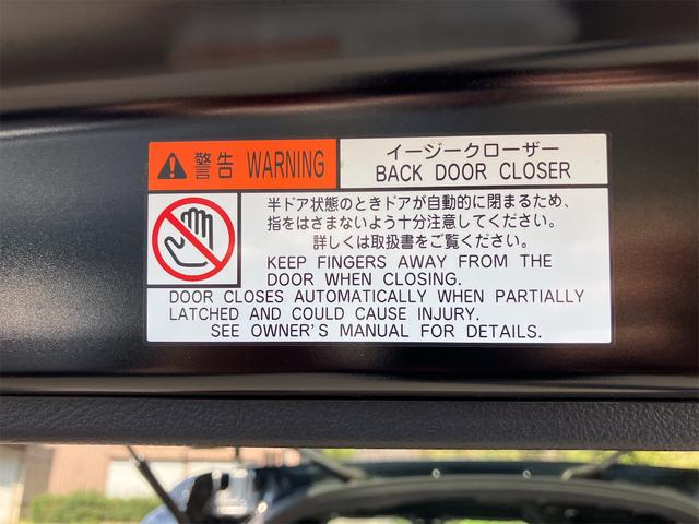 ヴォクシー 特別仕様車「ZS煌(きらめき)」 純正ナビ・TV バックカメラ 両側パワースライドドア LEDヘッドライト・オートライト ビルトインETC フロントシートヒーター セーフティセンス オートクルーズコントロール(46枚目)