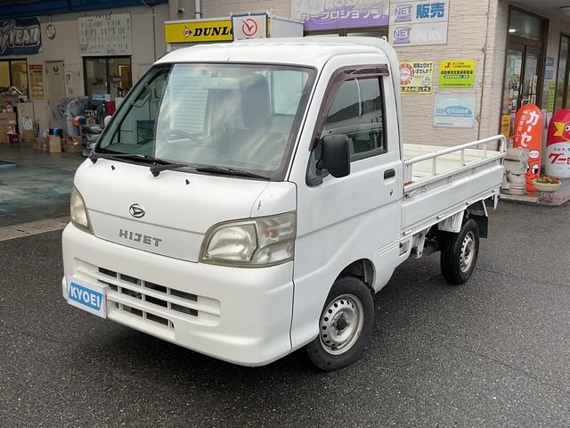ハイゼットトラック エアコン・パワステ　スペシャル　５速ＭＴ　エアコン　パワーステアリング　ＥＴＣ　軽トラック（2枚目）