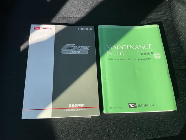 タントエグゼ カスタムＧ　ナビ　ワンセグＴＶ　Ｂｌｕｅｔｏｏｔｈ接続　キーフリーシステム　アイドリングストップ　ＨＩＤヘッドランプ　フォグランプ　オーバーヘッドコンソール　ドライブレコーダー　ＥＴＣ（38枚目）