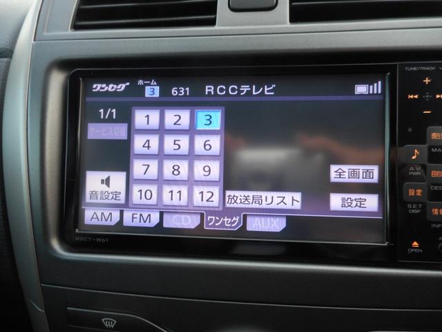 カローラフィールダー Ｘ　ＨＩＤエクストラリミテッド（7枚目）